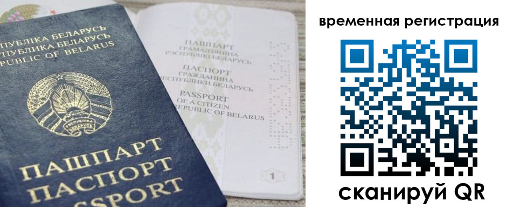 регистрация для дет. сада в Вологодской области