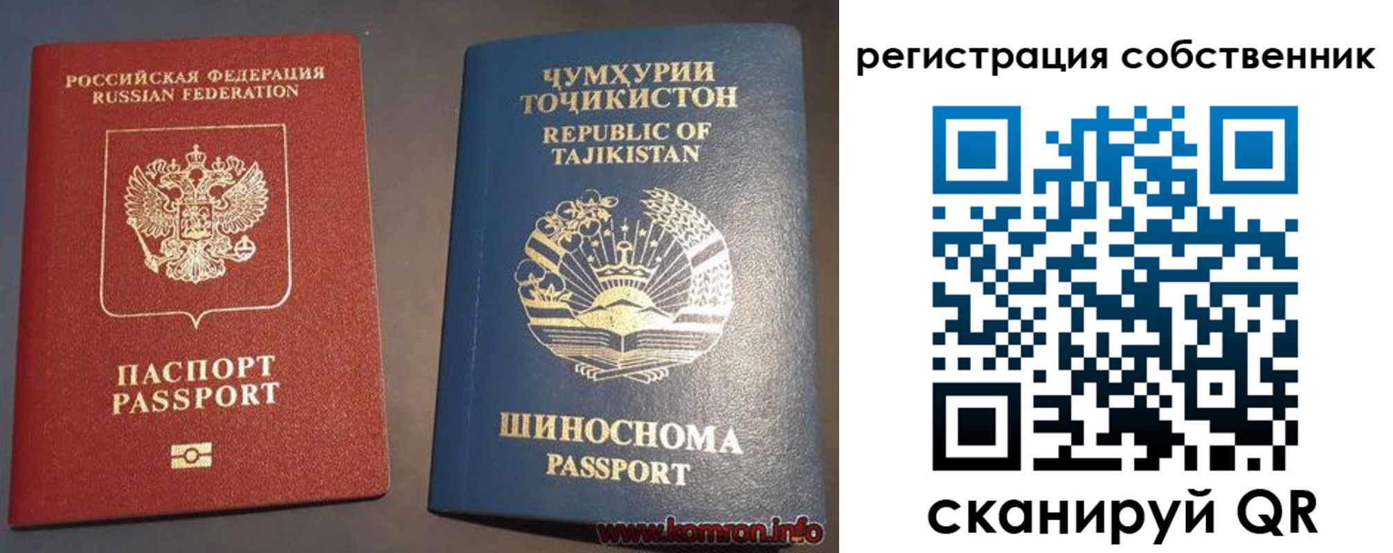 прописка штамп в Вологодской области