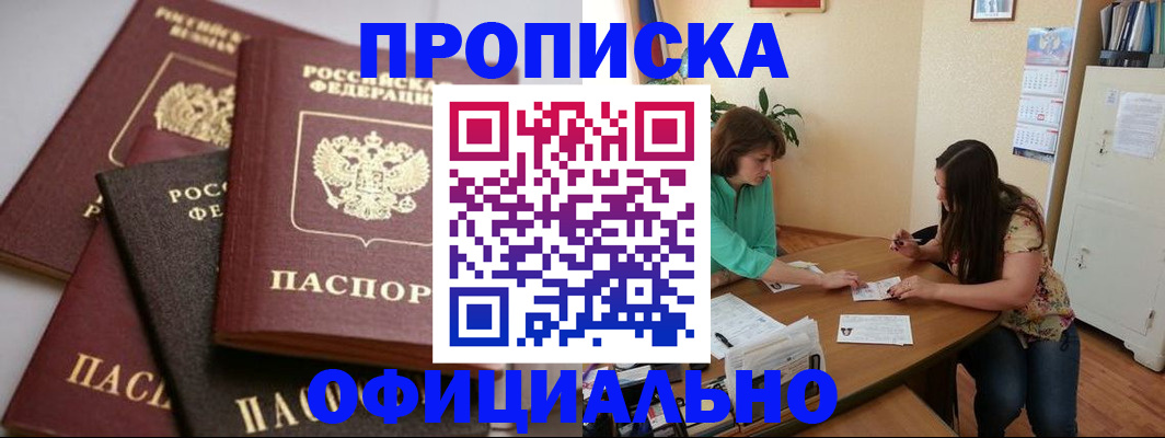 временная регистрация госуслуги в Вологодской области