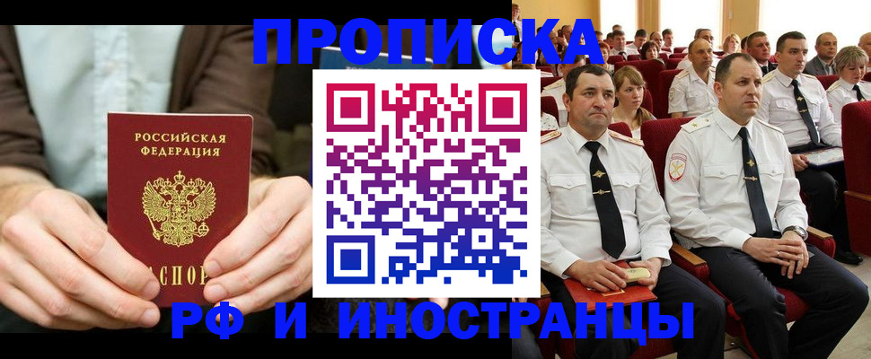 форма 3 в Вологодской области