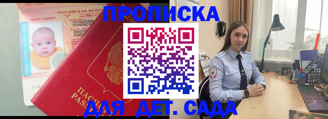 пропишу в квартире в Вологодской области